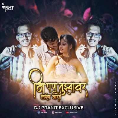 Mi Pan Tujhyavar Line Marte - DJ Pranit Exclusive